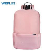 WEPLUS唯加 双肩包简约便携小背包男女轻盈时尚休闲双肩包 WP1765 粉色(网布版)