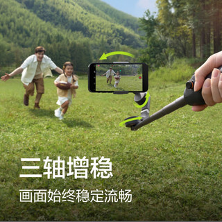 大疆 DJIOsmo Mobile 6  OM手机云台稳定器可伸缩自拍杆 三轴增稳防抖vlog手持云台稳定器 OM 6 暗岩灰【美颜灯+自拍器】 标配