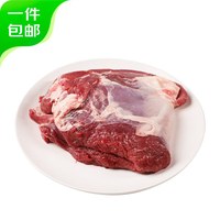 科尔沁 国产黄牛牛腩3斤 冰鲜牛肉生鲜鲜肉源头直发真原切