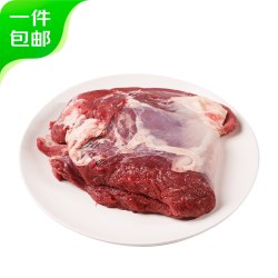 科尔沁 国产黄牛牛腩3斤 冰鲜牛肉生鲜鲜肉源头直发真原切