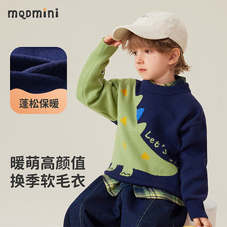 MQDMINI 童装儿童毛衣男童针织衫小童套头保暖毛衫宝宝衣服 绿色恐龙深蓝 120