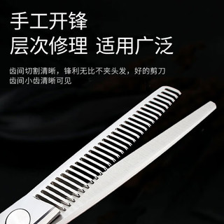一尔理发美发剪刀打薄剪碎发剪牙剪平剪刘海剪头发家用剪刀套装 工具 专业平剪+牙剪套装