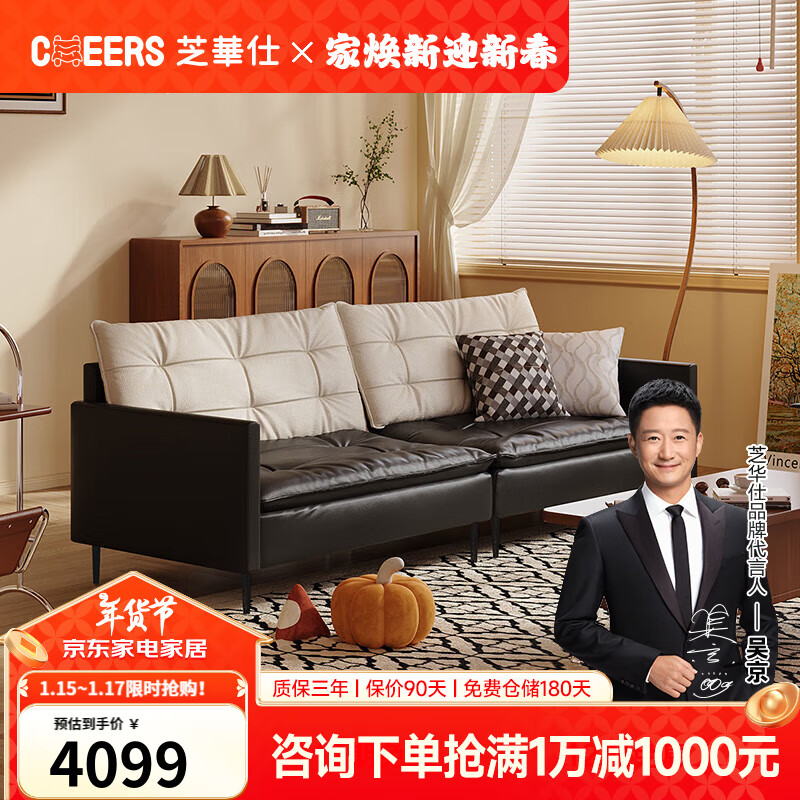 午夜黑撞明月白-2.4m小四位