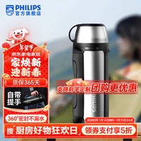 飞利浦（PHILIPS）保温壶不锈钢真空旅行壶大容量暖水瓶车载便携保温水壶 【强效保温】旅行壶-本色 2L