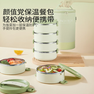 双枪 SUNCHA304不锈钢保温饭盒 餐盒多格独立4格饭盒 【层层密封防漏】2.4L配保温袋
