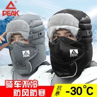 匹克雷锋帽女冬天骑车加厚保暖防风防寒棉帽护耳电动车帽子男