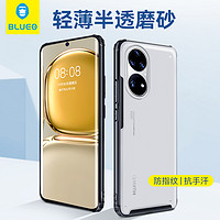 88VIP：蓝猩 BLUEO 华为p60pro手机壳p50pro保护套护甲p40pro 防摔壳p60Art硬壳