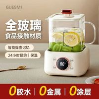 皆米养生壶全玻璃煮茶壶办公室花茶煮茶器烧水壶电热水壶家用婴儿冲奶保温烧水一体机迷你智能恒温壶 小方炖【24H预约丨提壶记忆丨保温温度可调】 1L