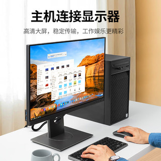  UGREEN/绿联 数字高清 DVI连接线
