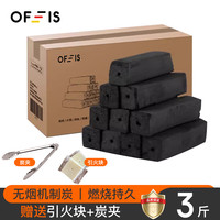 OFEIS无烟烧烤木炭竹炭烧烤炉烧烤四角木碳条形过年烧火取暖火锅炭 机制炭3斤【送引燃块】