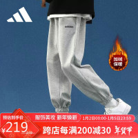 adidas 男装冬季加绒棉质百搭舒适运动休闲亲肤长裤 XL