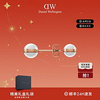 百亿补贴：Daniel Wellington DW耳钉女款ins轻奢小众复古个性玫瑰金色耳饰正品新年礼物送女友