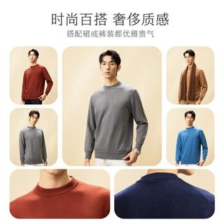 春竹 SPRING BAMBOO本命年红色100%山羊绒秋冬保暖圆领纯色休闲男打底羊绒衫
