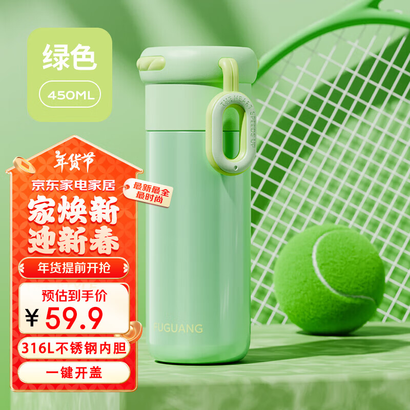 绿色
