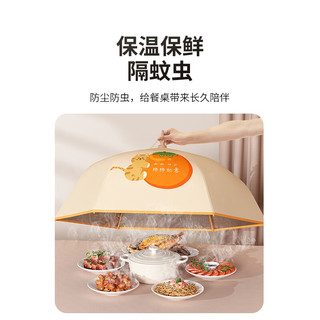 维简（Vilscijon）保温菜罩可折叠防尘防蝇餐桌食物罩饭菜罩盖菜罩子 大号80cm