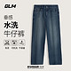 GLM 高端水洗宽松直筒牛仔裤 62%棉质 可机洗