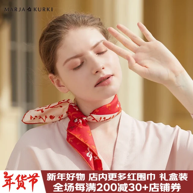 玛丽亚·古琦（MARJA KURKI）丝巾小方巾女 真丝方巾领巾 桑蚕丝围巾丝绸 和风 红色