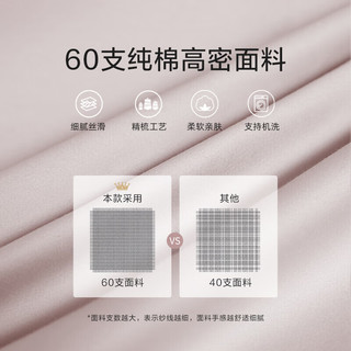 ZiiU张御 60支全棉被套 梦幻粉霞 220x240cm