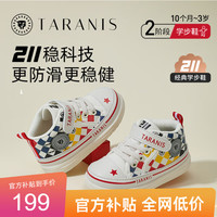 泰兰尼斯211春季男宝宝学步鞋女童软底机能鞋防滑透气休闲鞋 码 鞋内长13.5cm适合脚长12.5cm
