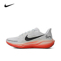 移动端、京东百亿补贴：NIKE 耐克 Pegasus 41 "Eliud Kipchoge" 基普乔格耐克飞马男子公路跑步鞋 HJ7037-100