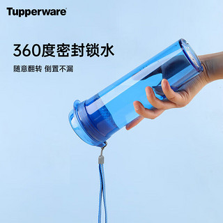 特百惠（Tupperware）晶彩max600ml随心杯男女茶水分离带滤隔大容量运动防漏水杯子 琥珀橙 600ml 1个