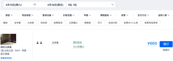 光2晚酒店就已回本！仅春节有加价！成都四姑娘山+雅拉雪山+鱼子川西小环线3天2晚8人小团