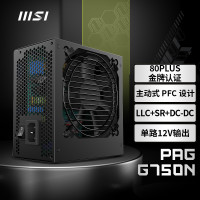 微星 PAG G750N 额定750W金牌电源
