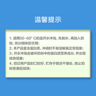 京东京造 新西兰进口奶源脱脂高钙牛奶粉 无勺0蔗糖全家奶粉早餐