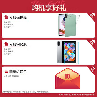 小米平板红米平板电脑RedmiPad Pro 12.1英寸二合一Pad学习游戏办公 6G+128G灰色 5G插卡/WIFI6 标配