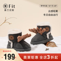 泰兰尼斯儿童雪地靴防滑软底冬季男宝宝保暖靴子女童加厚童鞋灰色22码