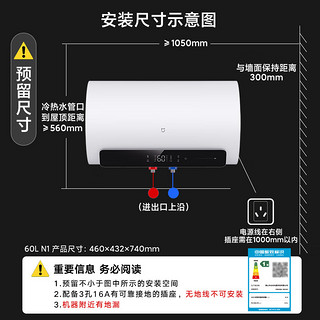 EWH60-MJ03 电热水器 变频省电N1