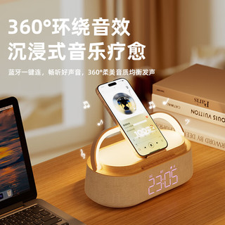  狂响 便携式 蓝牙音箱