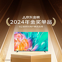 国家补贴：海信 Hisense 75E3N 液晶电视 75英寸 4K