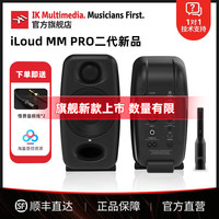 IK Multimedia iLoud Monitor MM桌面3寸蓝牙听歌录音室有源监听音箱