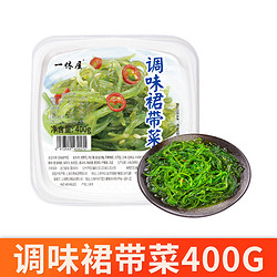 一休屋 洋琪食品麻辣鲜蛤500g 蛤蜊花甲蚬子肉刺身日式料理解冻即食商用