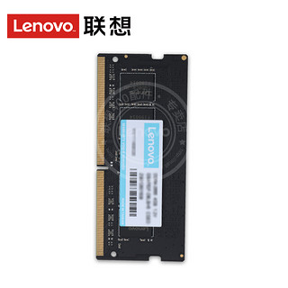 联想（Lenovo） 笔记本内存条 DDR4 3200四代内存扩展卡 32G DDR4-3200MHz Y9000K / Y9000P / Y9000X