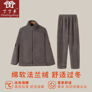 丁丁羊（Dindingsheep）2024睡衣男士秋冬季加厚加绒珊瑚绒法兰绒保暖家居服套装