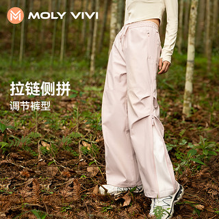 魔力薇薇 MOLY VIVI MOLYVIVI撞色流光软壳裤秋冬冲锋裤防风防水登山裤女徒步户外运动