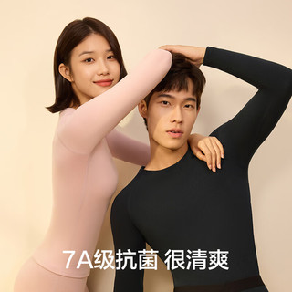 有棵树 YOUKESHU保暖内衣男7A级抗菌秋冬季秋衣秋裤女羊毛蚕丝男士保暖套装女