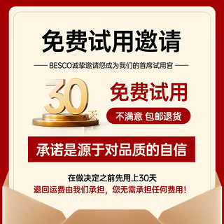 BESCO炒锅麦饭石色不粘锅多功能少油烟平底煎锅炒菜锅电磁炉燃气灶通用 带盖+硅胶铲 28cm