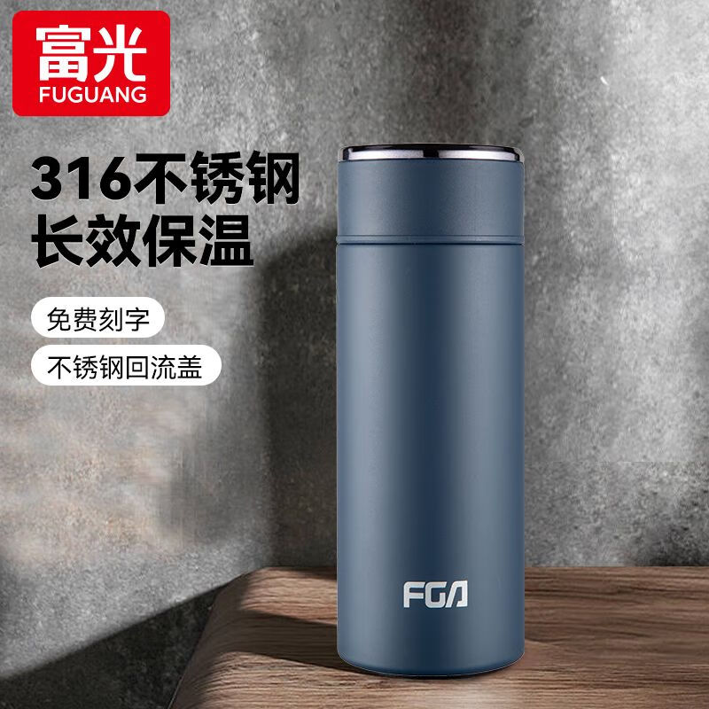 墨蓝色【316不锈钢】 450ml