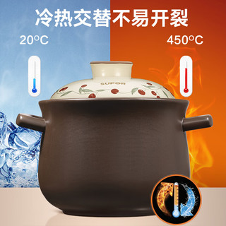 苏泊尔 锂辉石陶瓷煲 3L 砂锅