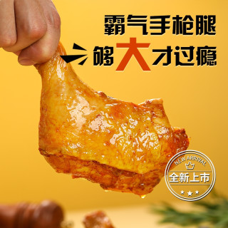 圣农 炸鸡辣子鸡洋葱圈鸡米花空气炸锅半成品食材