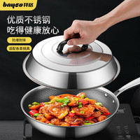 拜格(BAYCO)不锈钢锅盖32cm 家用炒菜锅煎锅火锅蒸锅盖子通用 BG8390 不锈钢全钢锅盖 32cm