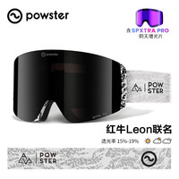 POWSTER脉冲Pro系列滑雪眼镜双层防雾 红牛Leon 联名 红牛Leon联名