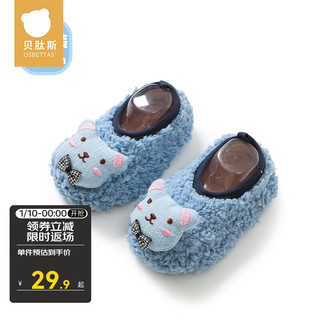 贝肽斯婴儿防滑隔凉学步鞋 蓝小熊 适合脚长12.5cm