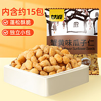 88VIP：甘源 瓜子仁 蟹黄味 200g