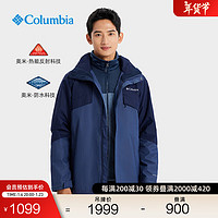 Columbia男女银点防水冲锋衣保暖防风可拆卸三合一休闲服WE6504 477 XXL(190/104A)