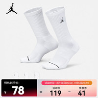 耐克（NIKE）JORDAN EVERYDAY 速干中筒运动袜（3双）