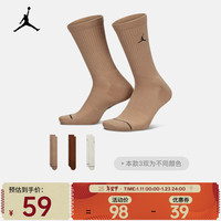 耐克(NIKE)JORDAN EVERYDAY 速干中筒运动袜(3双) DX9632-909 L